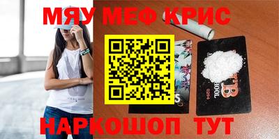 кокс Кинель