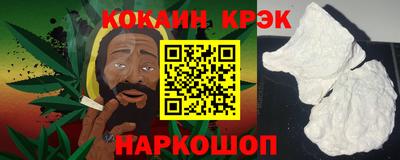 кокс Кинель