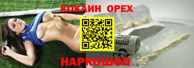 кокс Кинель