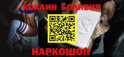 наркотики Кингисепп