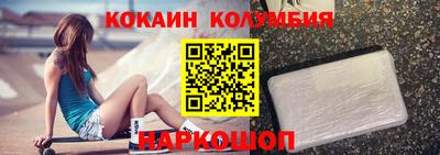 кокс Кинель