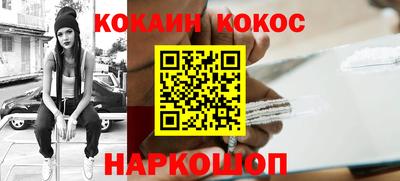 кокс Кинель