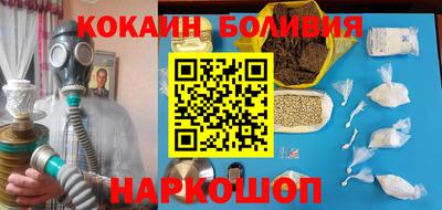 наркотики Кингисепп