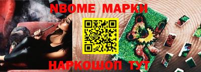 наркотики Кингисепп