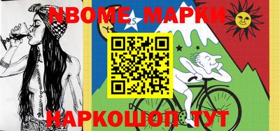наркотики Кингисепп