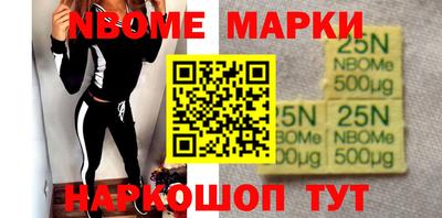 наркотики Кингисепп