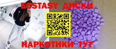наркотики Кингисепп