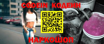 наркотики Кингисепп