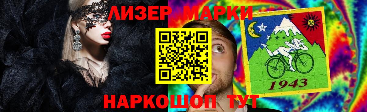 Королёв  ЛСД экстази кислота  Вход с VPN  ЛСД экстази ecstasy 