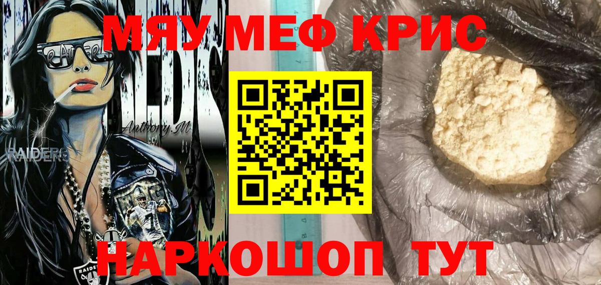 MDMA  МЕФ кристаллы  NBOMe  МАРИХУАНА  Купить наркотики  Вход с VPN  ГАШИШ  Королёв  Cocaine 