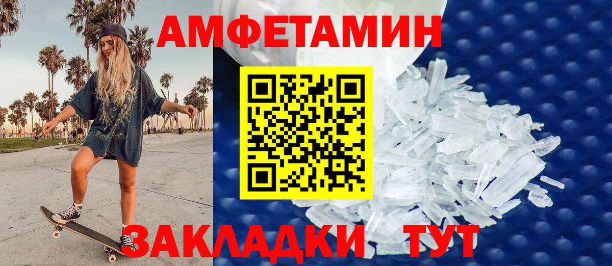 A-PVP Королёв