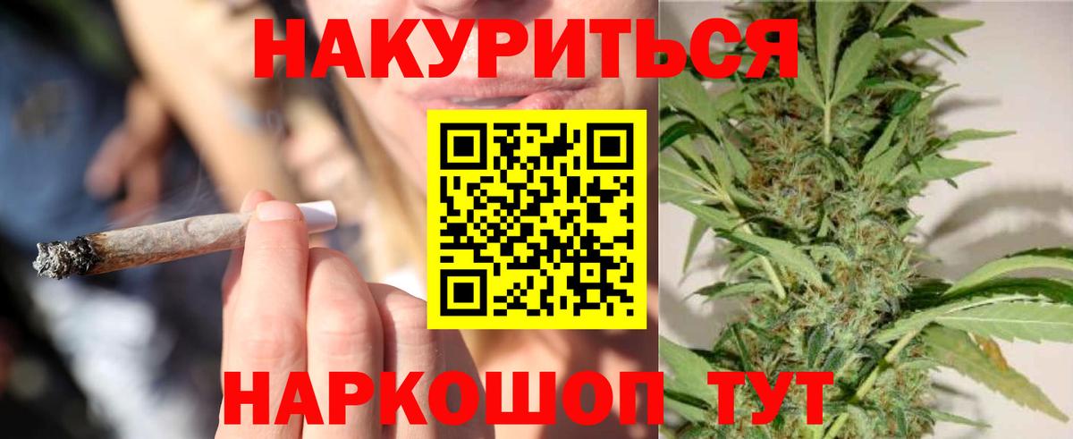 Шишки марихуана гибрид  Вход с VPN  Бошки Шишки ГИДРОПОН  Шишки марихуана ГИДРОПОН  Бошки марихуана семена  Королёв 