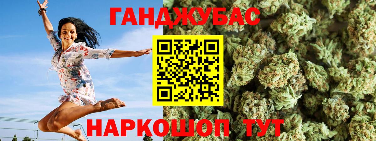 Каннабис Bruce Banner Королёв